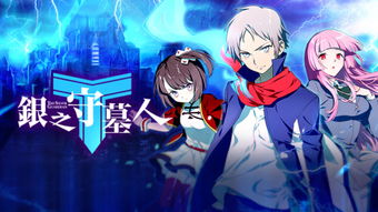 動(dòng)漫游戲的魅力與開發(fā)之路